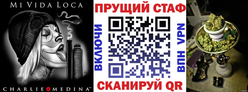 Цена Бугуруслан Кокаин А ПВП ГАШ Канабис Меф мяу мяу