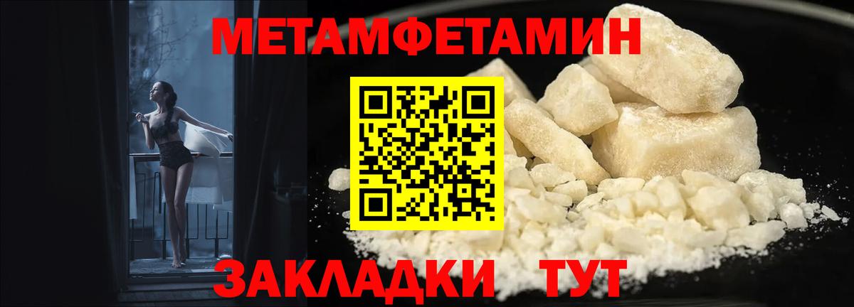 Amphetamine 98% Бугуруслан