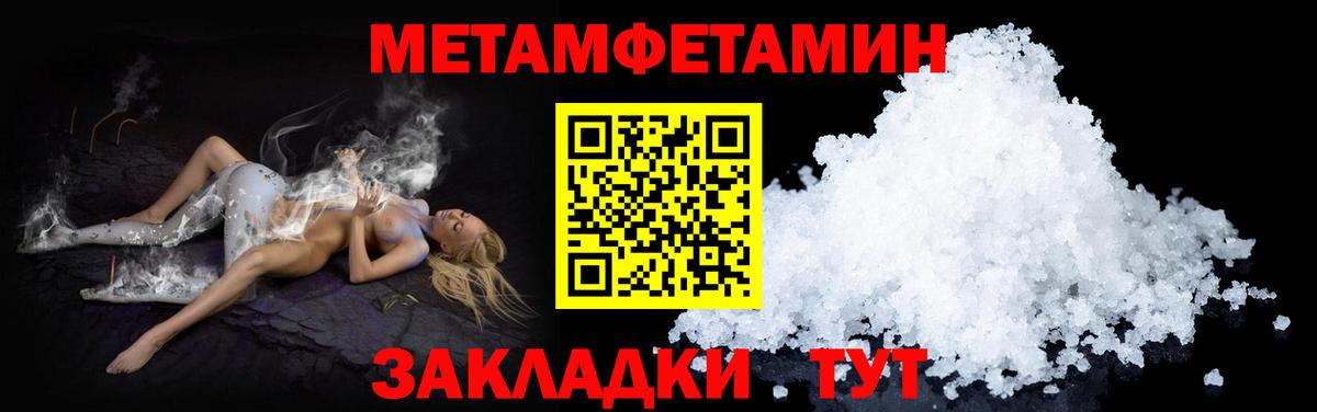 АМФЕТАМИН  АМФ 97%  Вход с VPN  АМФЕТАМИН 98%  Бугуруслан 
