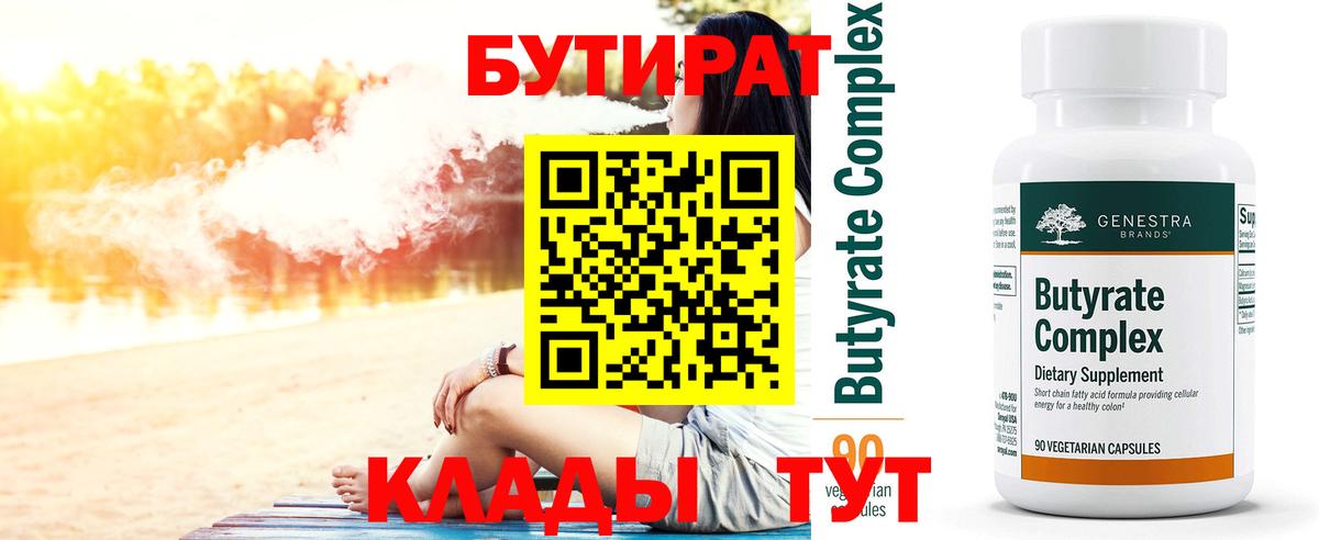 МЕФ Бугуруслан