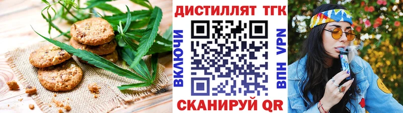 цена   Бугуруслан  Еда ТГК марихуана 