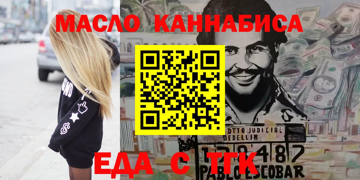 Бугуруслан  Canna-Cookies марихуана  Вход с VPN 