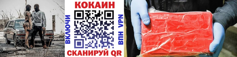 Кокаин 97% Бугуруслан