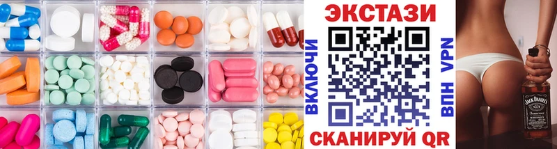 Ecstasy MDMA  hydra онион  Бугуруслан 