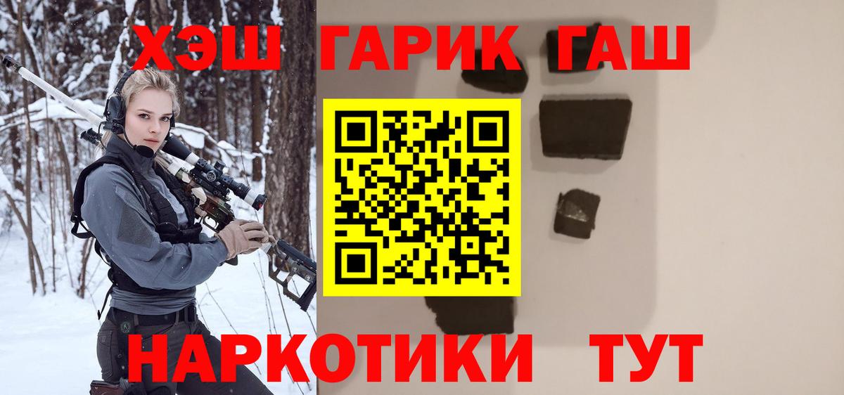Мефедрон  Кокаин  Амфетамин  А ПВП  Бугуруслан  Ешки  Гашик  Вход с VPN  Конопля  Марихуана 