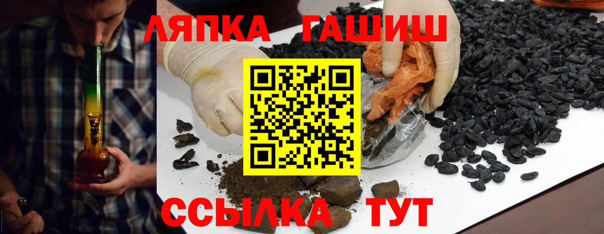 ГАШИШ хэш  Вход с VPN  Бугуруслан  ГАШИШ убойный 