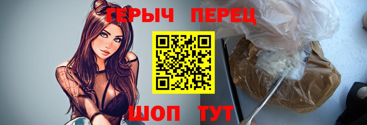 Героин афганец Бугуруслан
