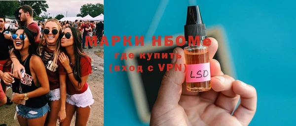 скорость Абинск
