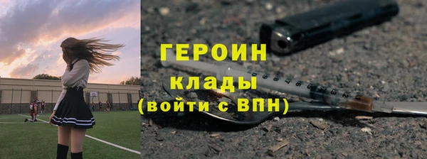 соль ск Сатка