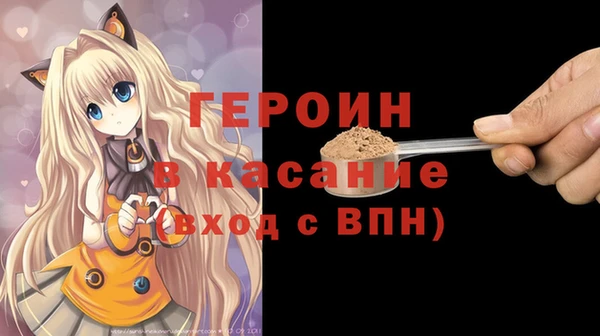 скорость Абинск