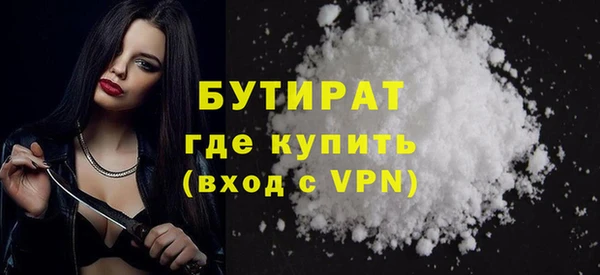 MDMA Premium VHQ Абаза