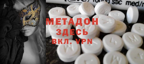 MDMA Premium VHQ Абаза