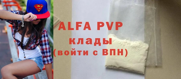 соль курить ск Сафоново