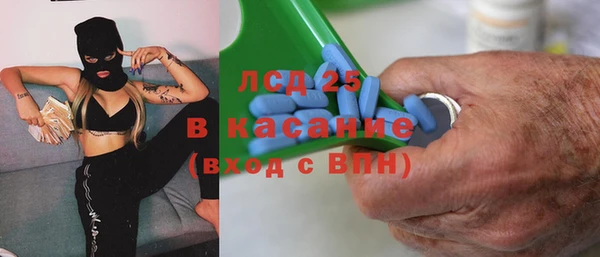 MDMA Premium VHQ Абаза