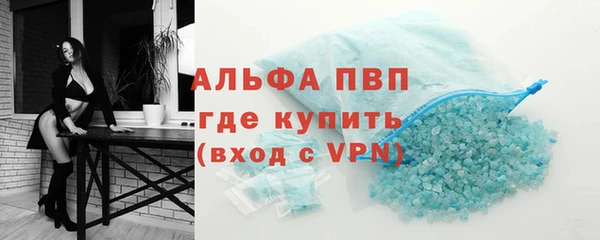 скорость Абинск