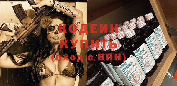 круглые Саяногорск