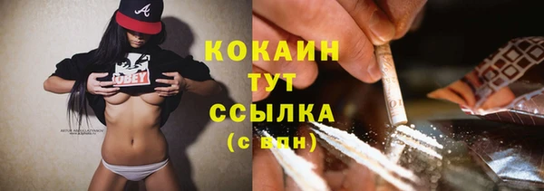 круглые Саяногорск