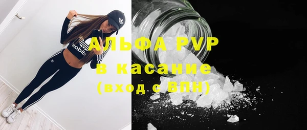 MDMA Premium VHQ Абаза