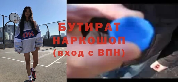 соль ск Сатка