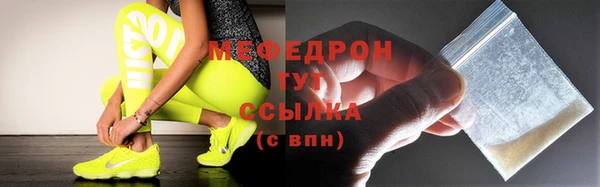 круглые Саяногорск