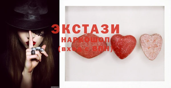 MDMA Premium VHQ Абаза