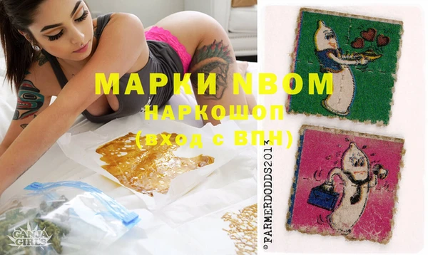 скорость Абинск