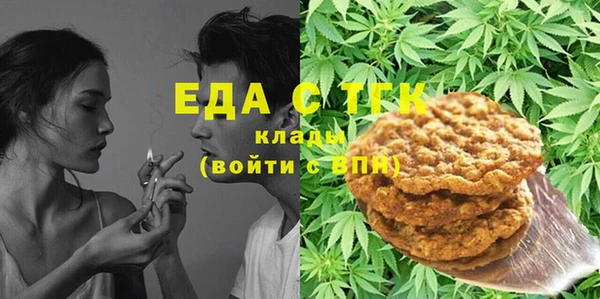 круглые Саяногорск