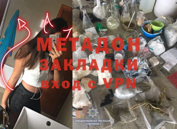 соль ск Сатка