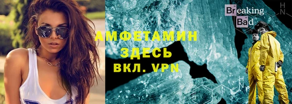 соль курить ск Сафоново