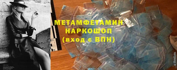 соль ск Сатка
