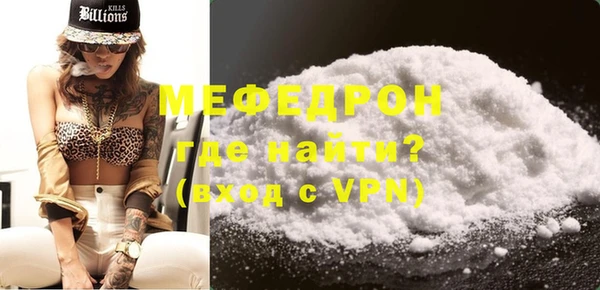 MDMA Premium VHQ Абаза