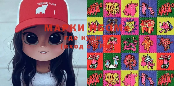 MDMA Premium VHQ Абаза