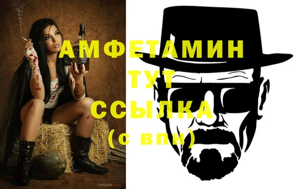 соль курить ск Сафоново
