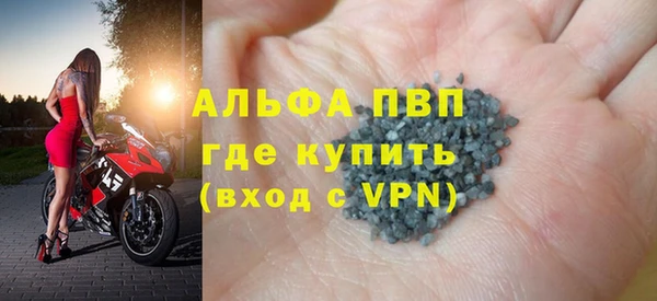 MDMA Premium VHQ Абаза