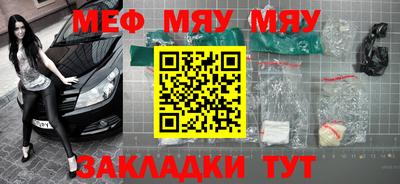 спайс Заволжье