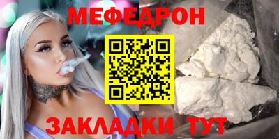 МДМА Жуковский