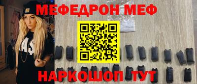 спайс Заволжье