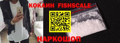 спайс Заволжье