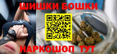 спайс Заволжье