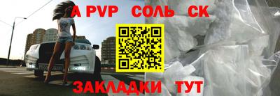 МДМА Жуковский