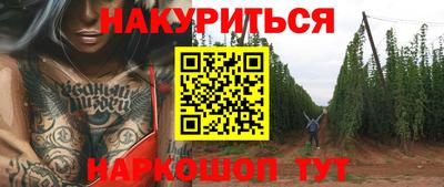 МДМА Жуковский
