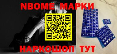 спайс Заволжье