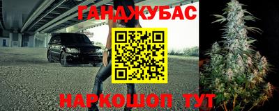 МДМА Жуковский