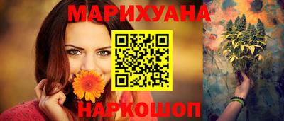спайс Заволжье
