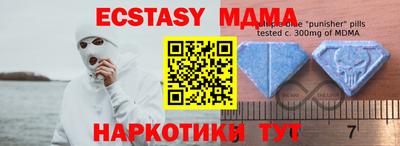 спайс Заволжье