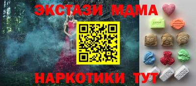 спайс Заволжье