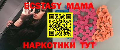 ECSTASY Бугуруслан