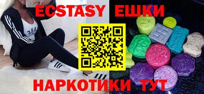 МДМА Жуковский