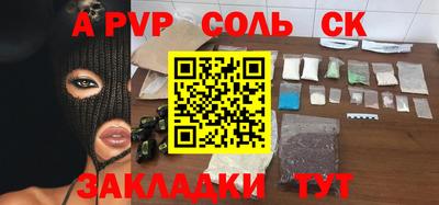 МДМА Жуковский