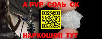 МДМА Жуковский